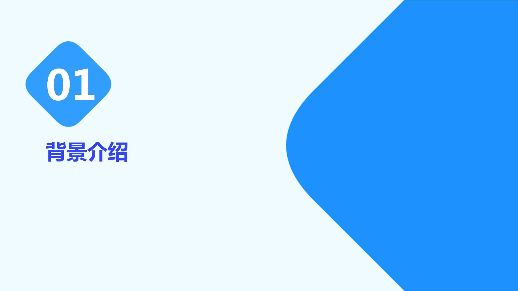 乌鲁木齐旅游品牌联名合作策划书